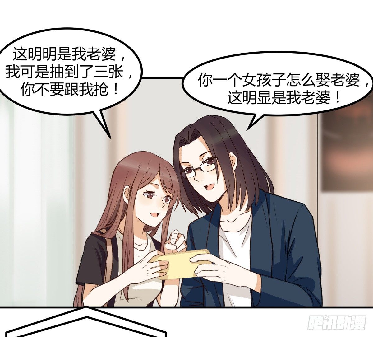 告白27
