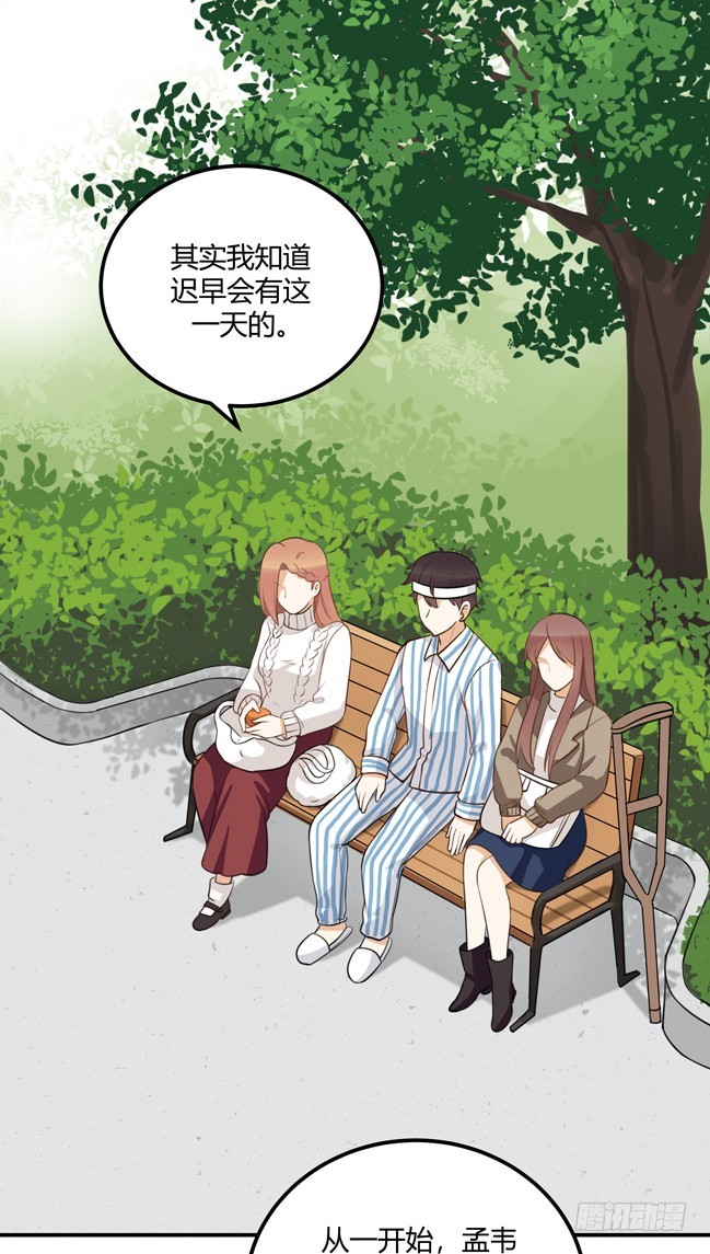 对等关系（四）13