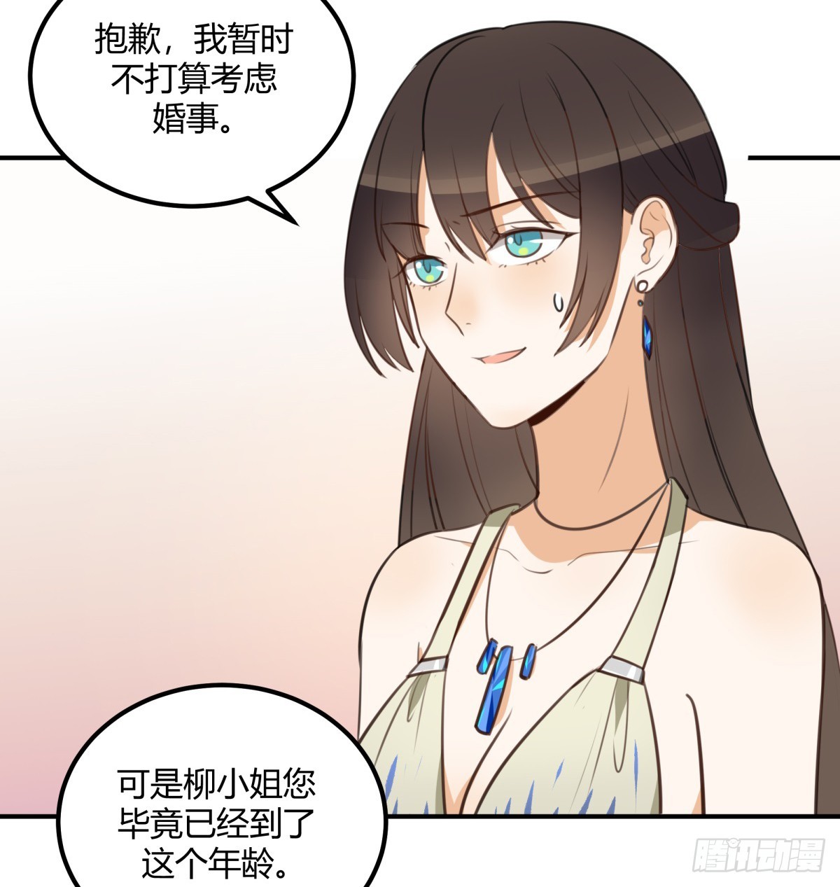 相亲31
