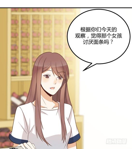 调查结果44