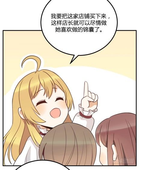 界限33