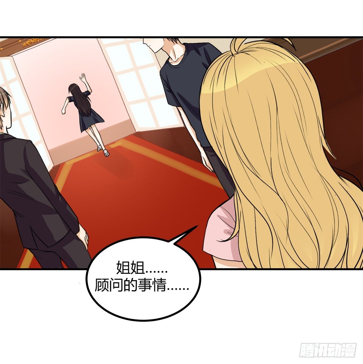 除了帅以外……96