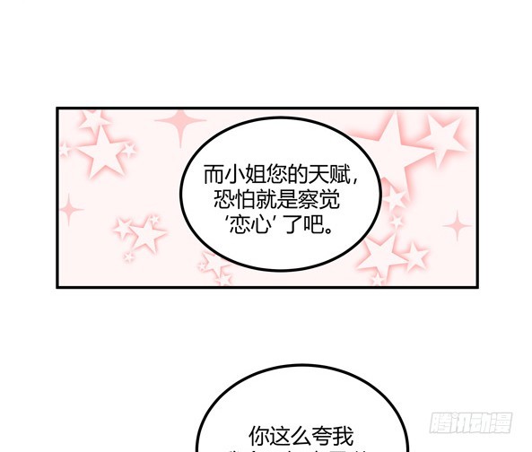 进展19