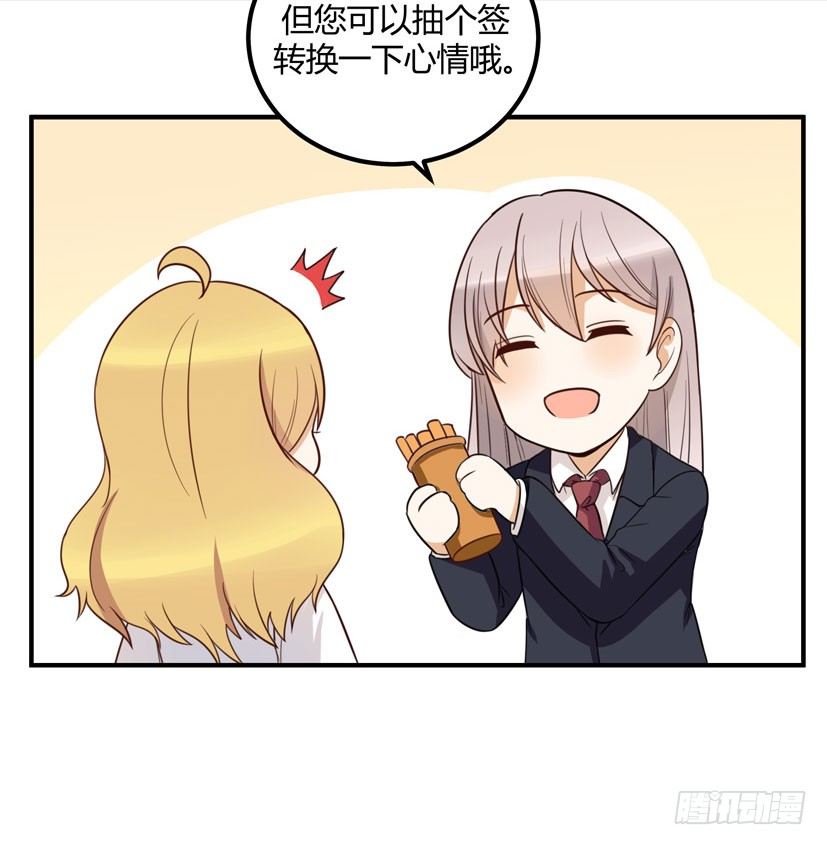 偶遇30