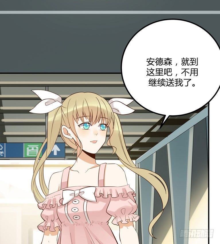 爱的界限86