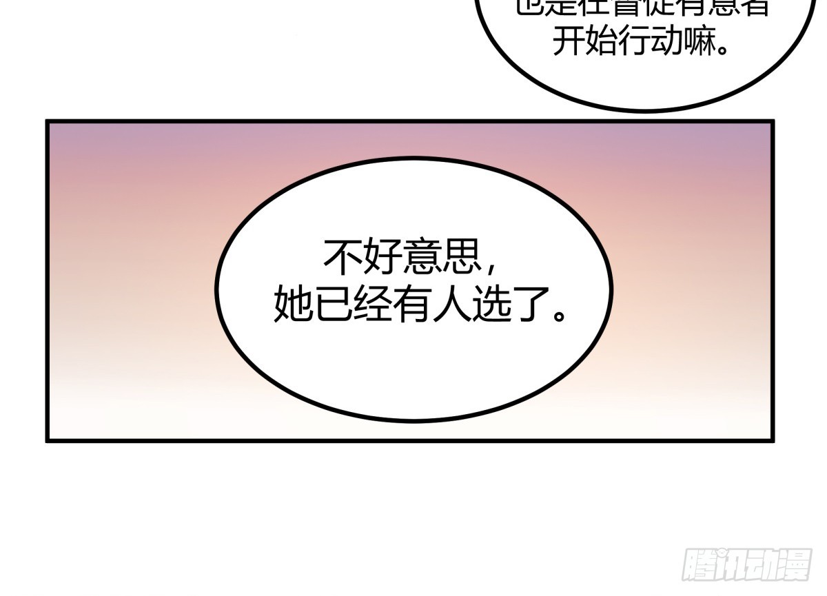 相亲33