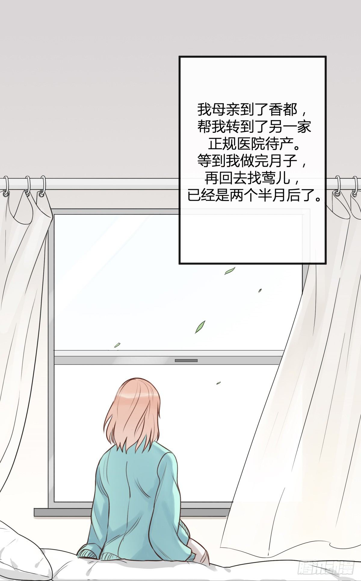 不速之客？49