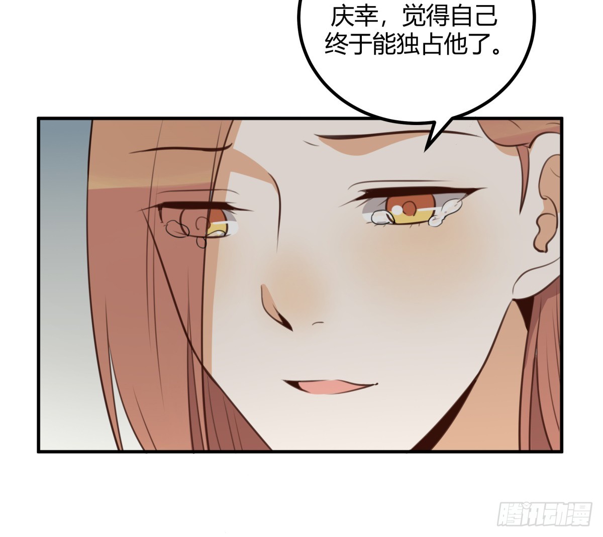 对等关系（五）2