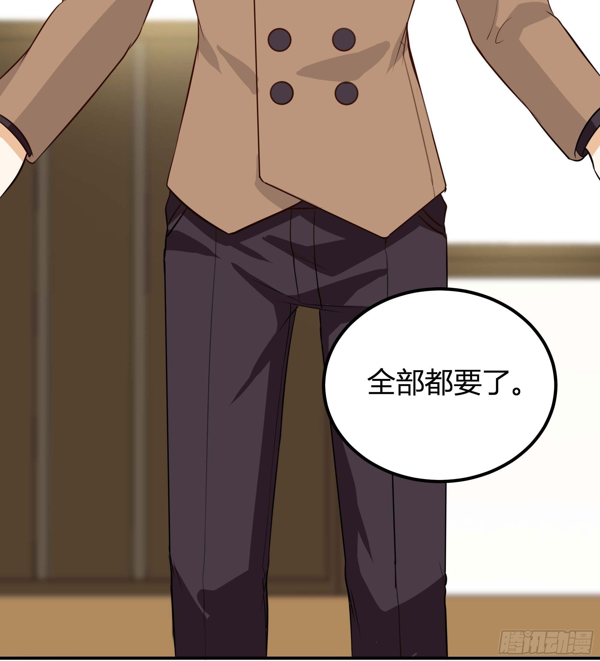 伪装49