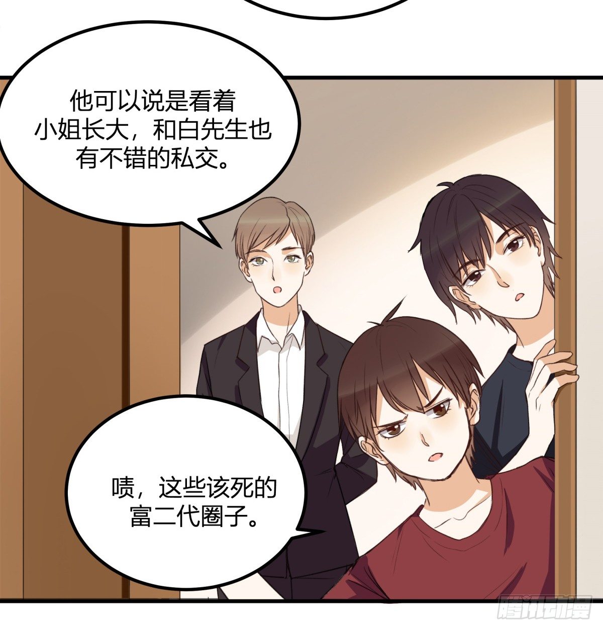 天价委托24
