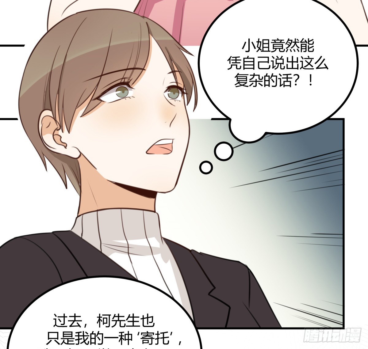 对等关系（六）28