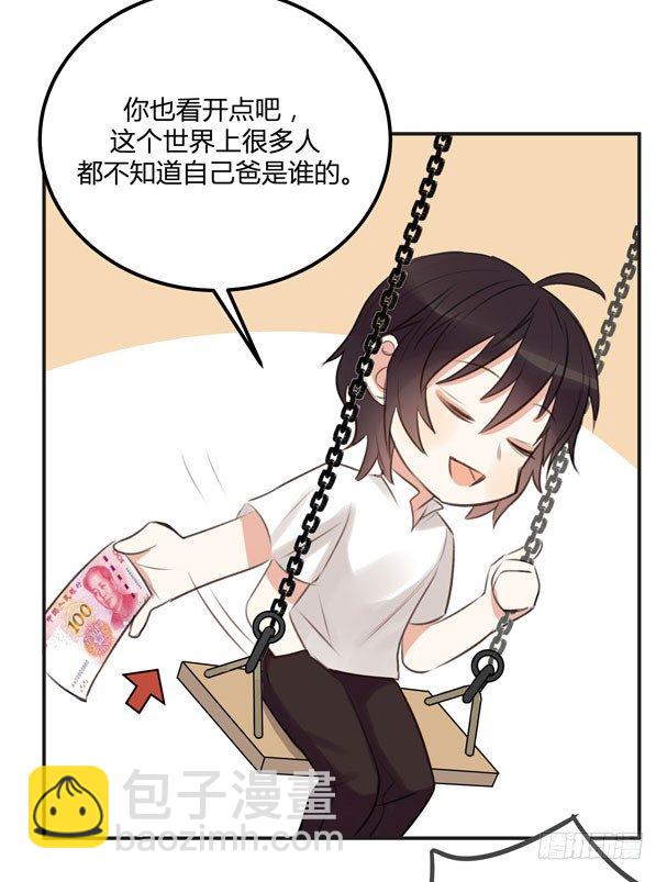 父亲100