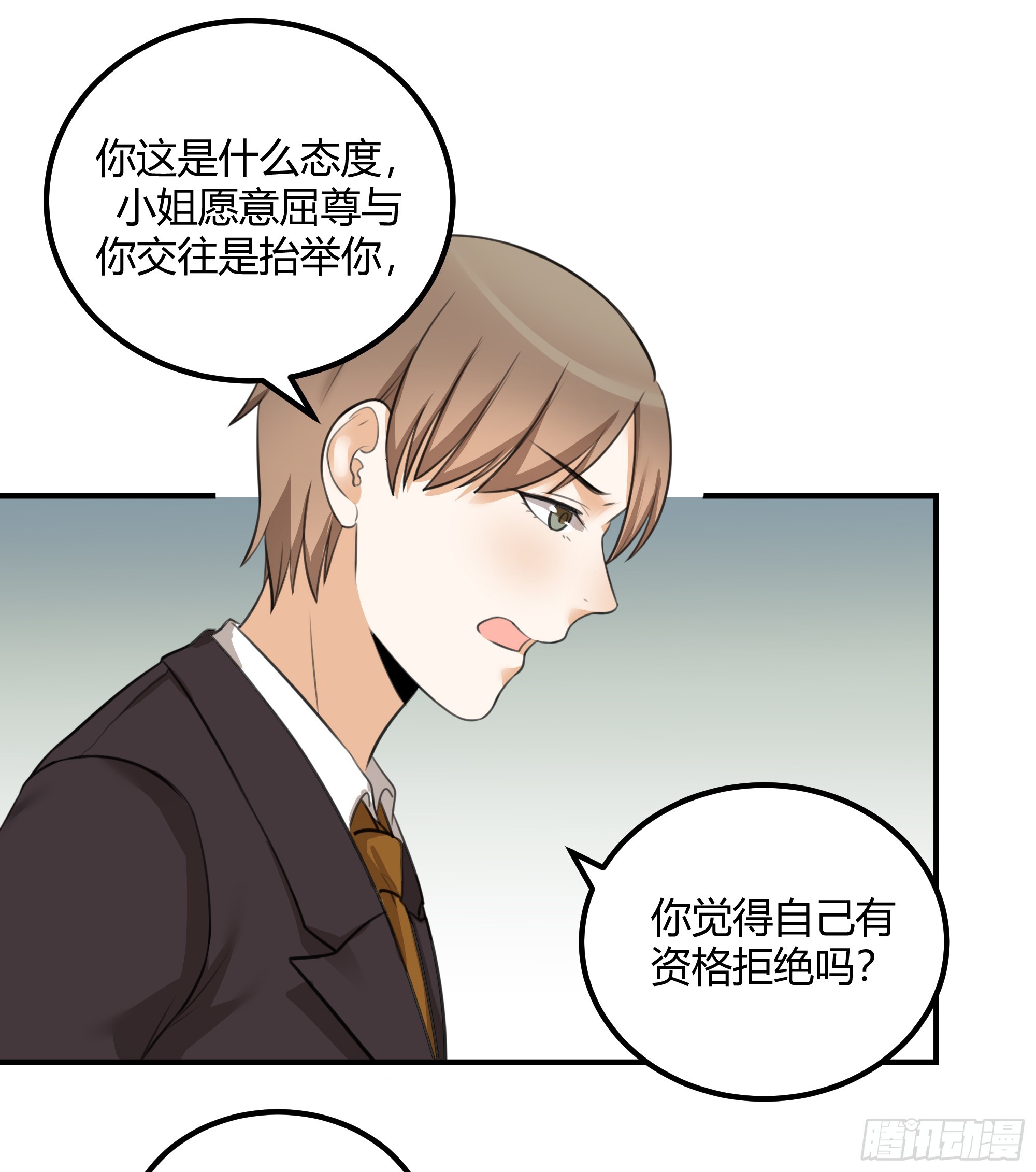 该结束了15