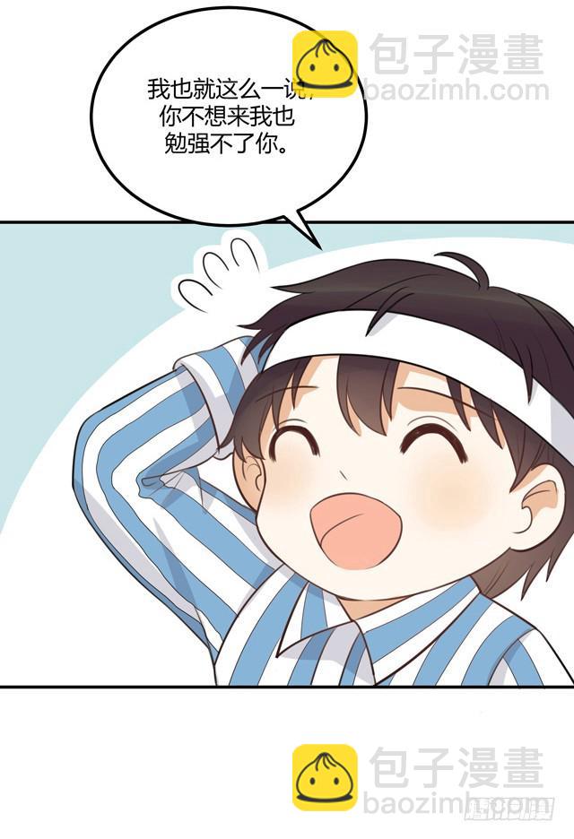 对等关系（三）16