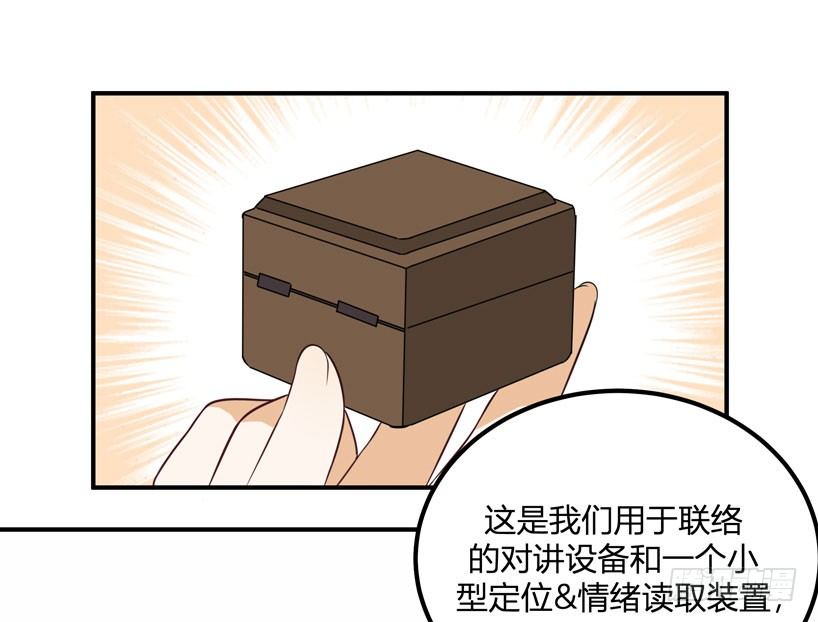 哼！看老娘闪瞎他的狗眼31
