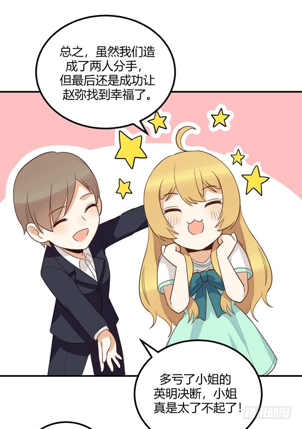 进展37