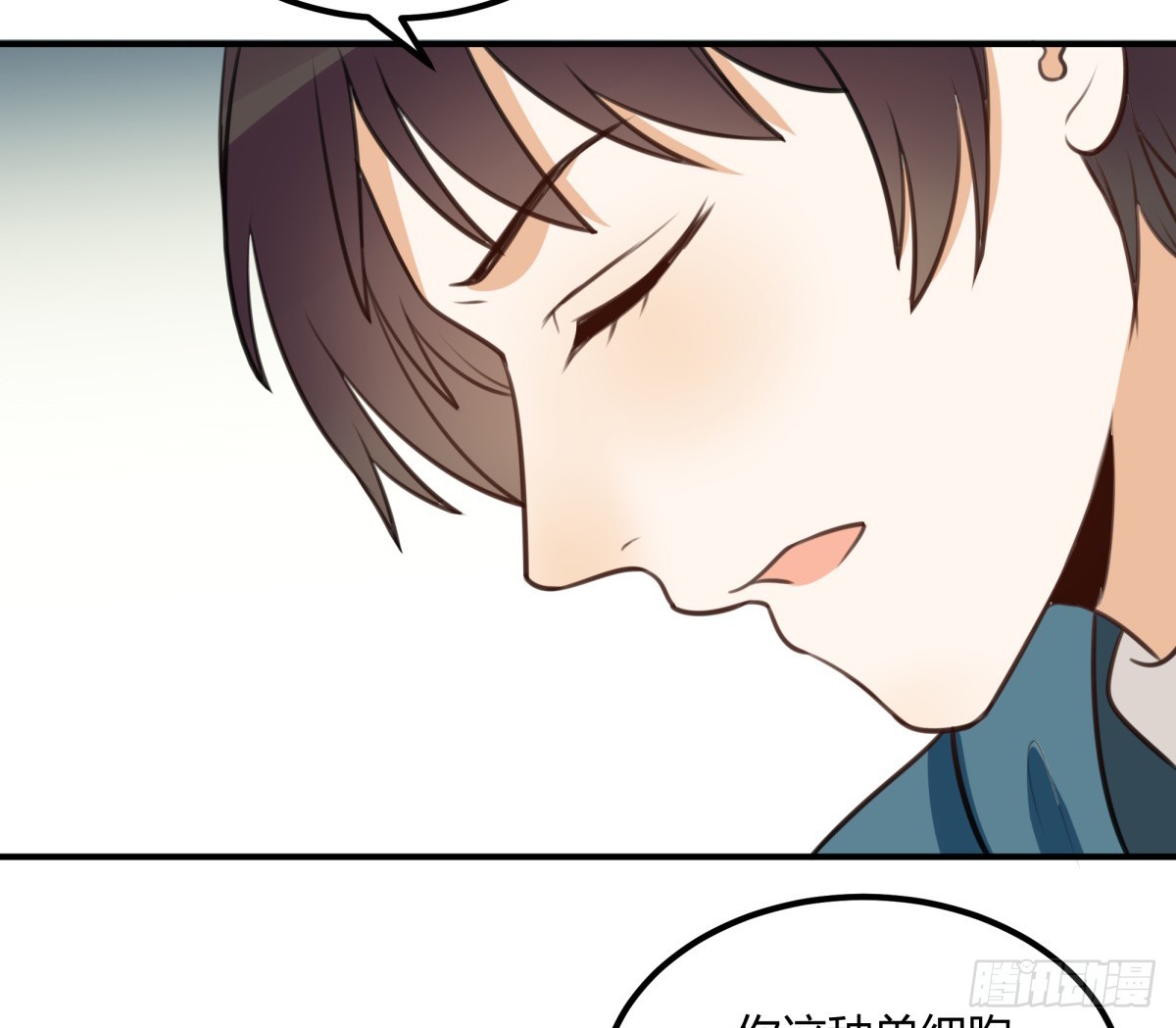 特别11