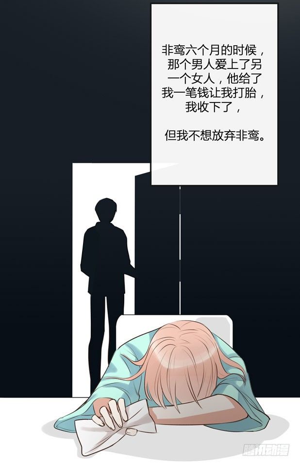 不速之客？43