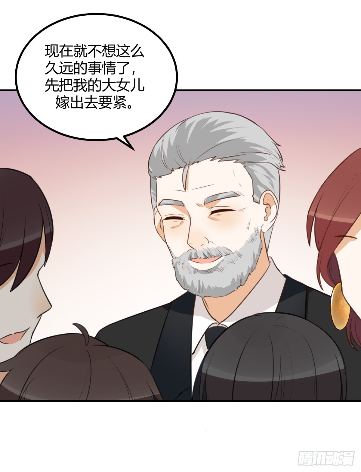 相亲27