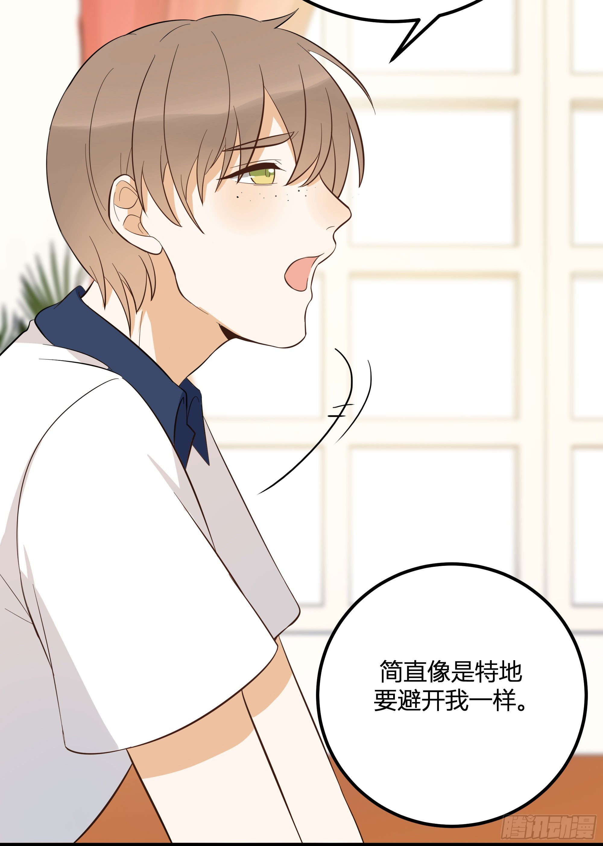 外出调查！6