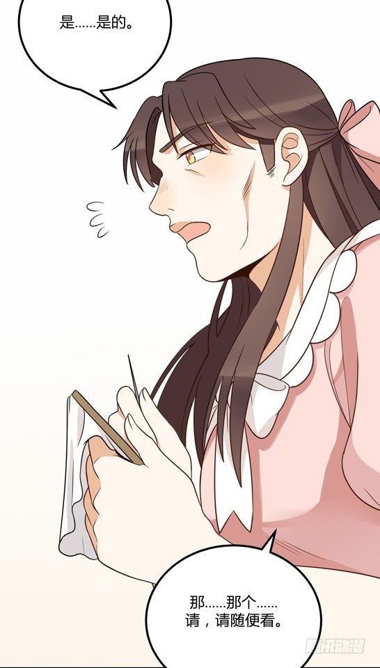 界限12