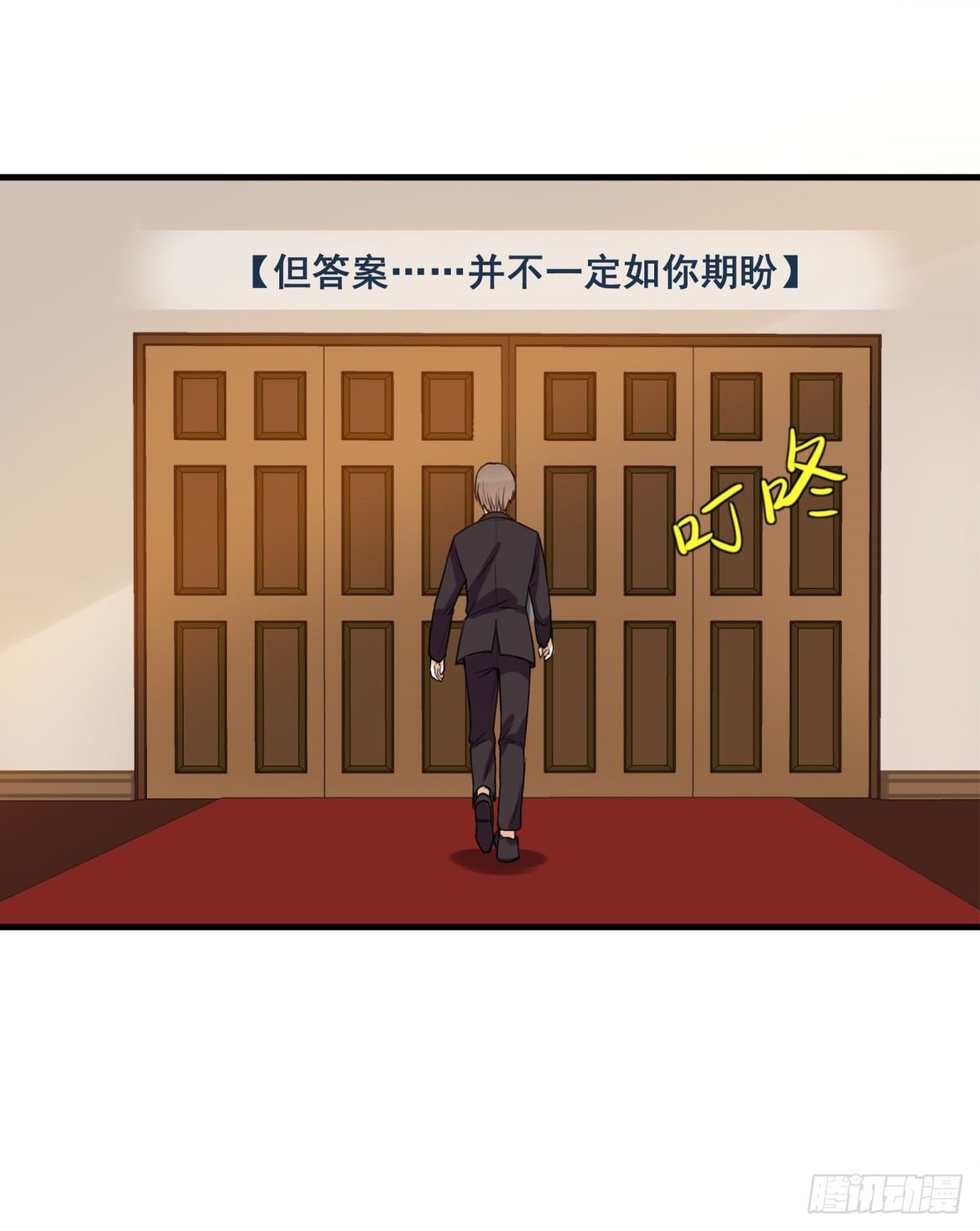 天价委托65