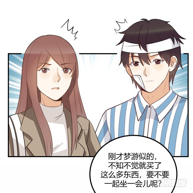 对等关系（四）11