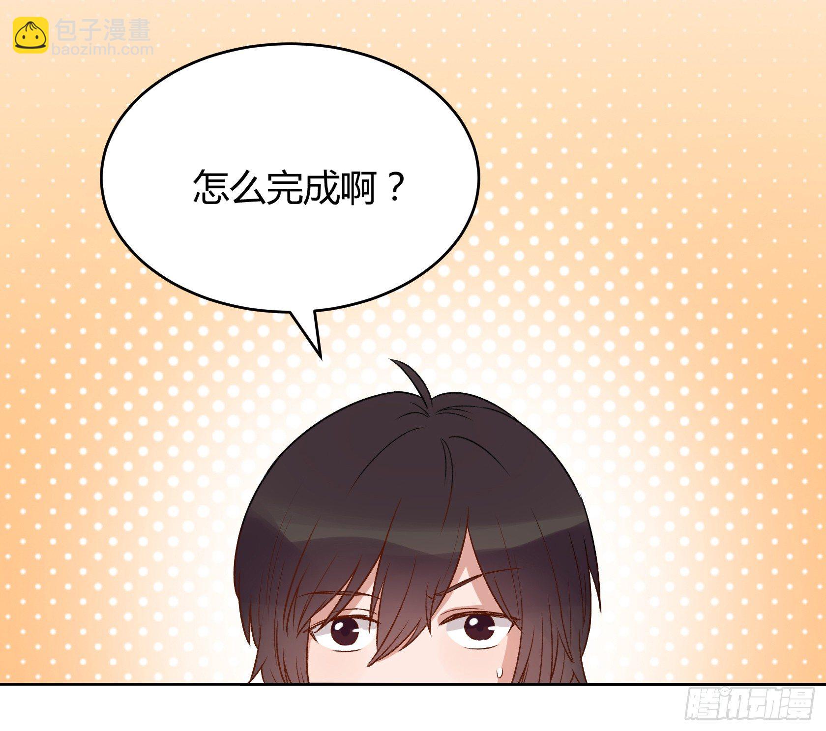 阴谋73