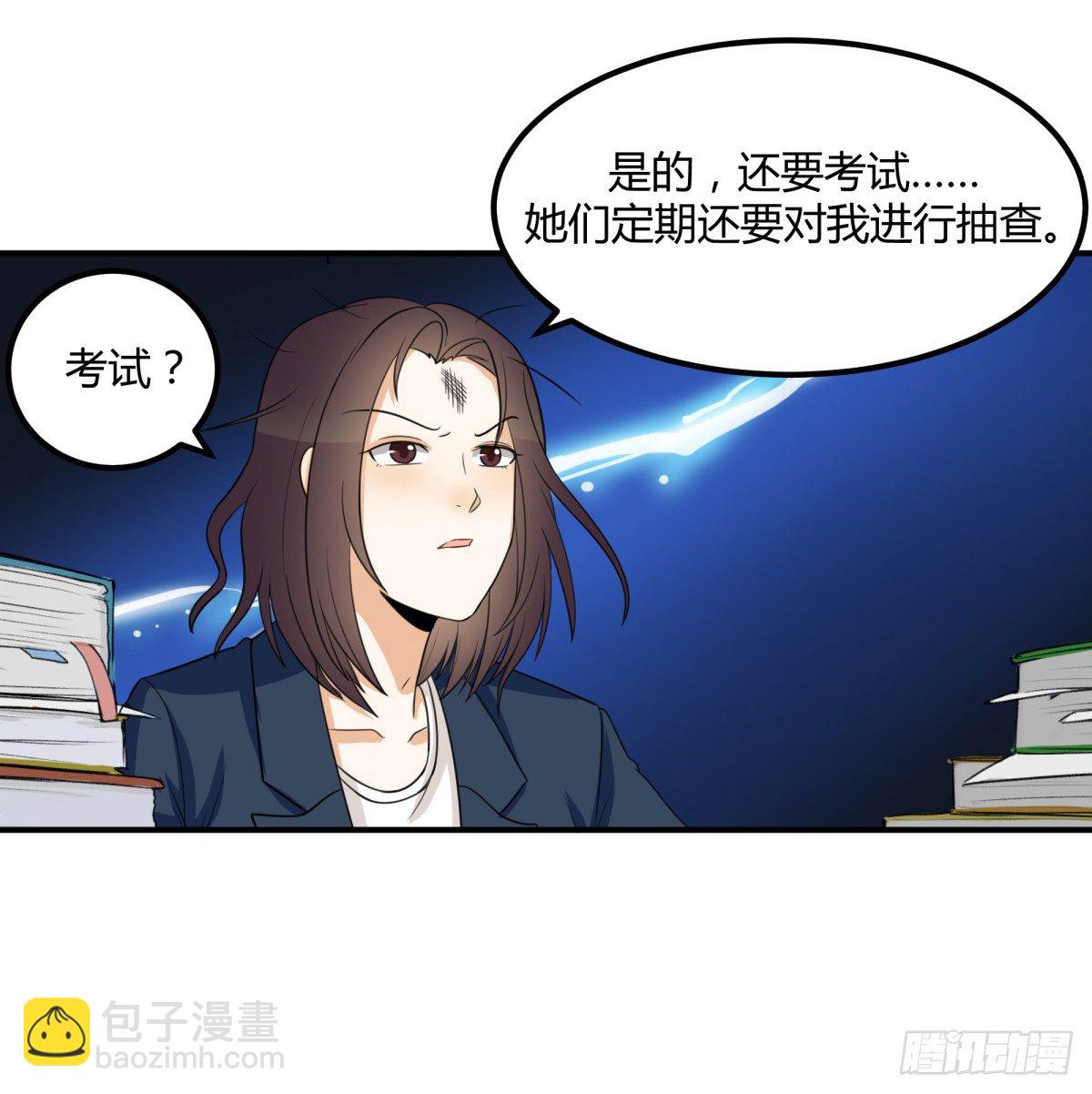 目标来袭！7