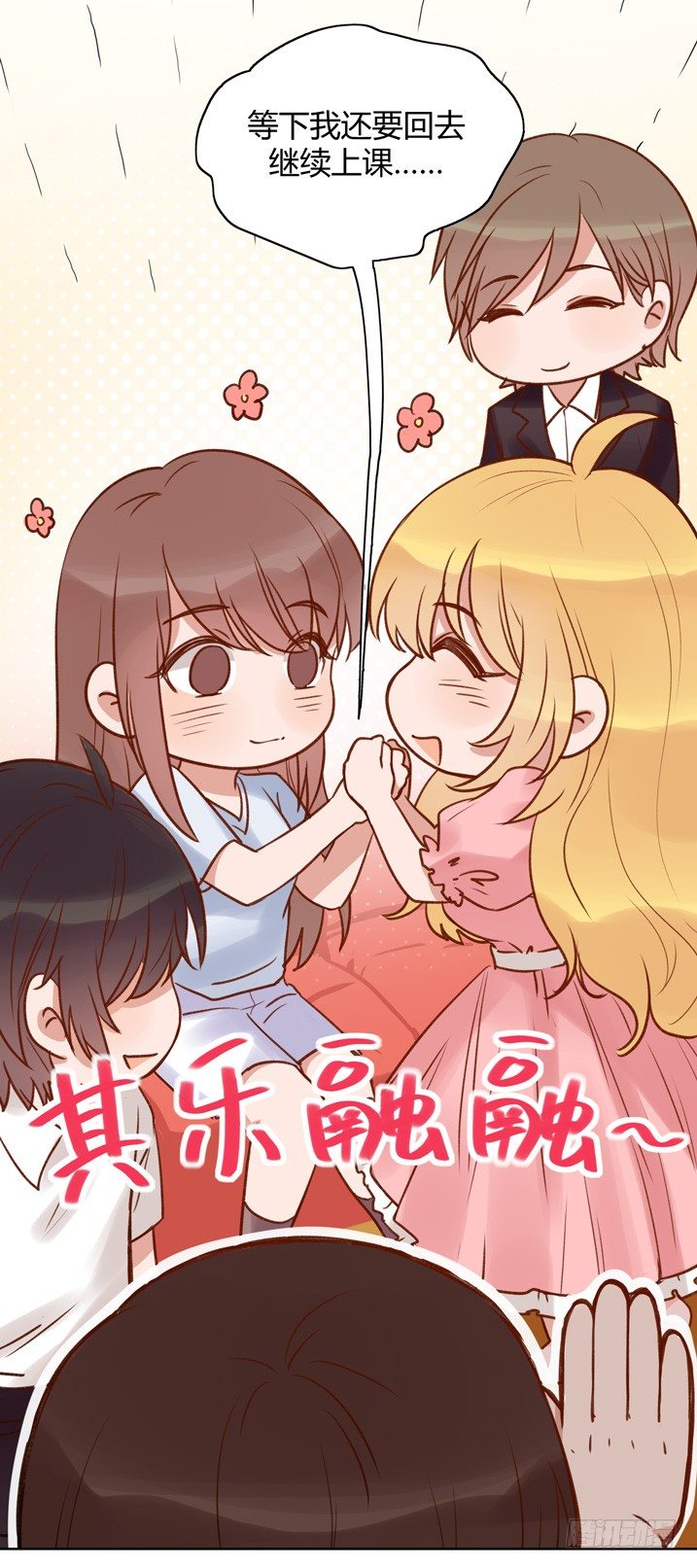 阴谋87