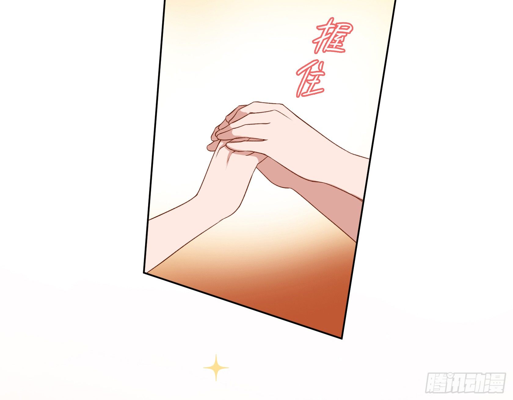 阴谋79