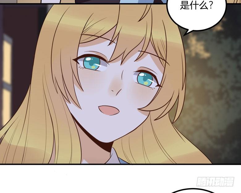 有你在真是太好了10
