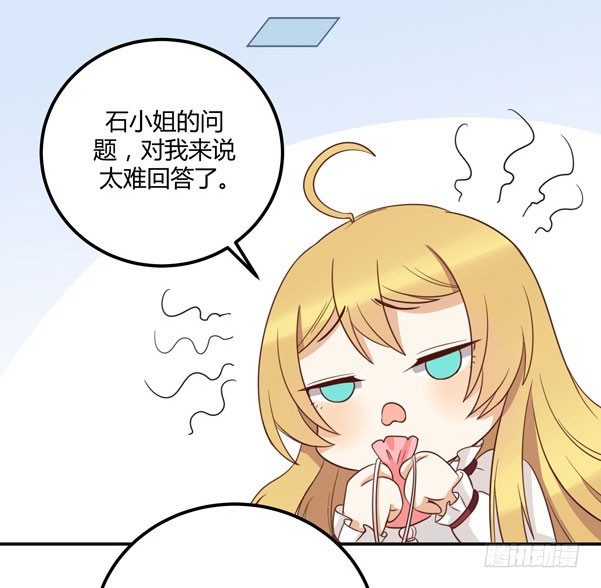 偶遇6