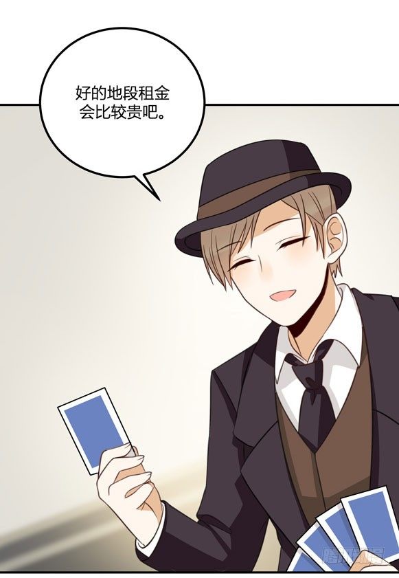 调查结果17