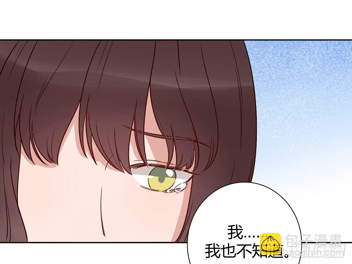 绯闻80
