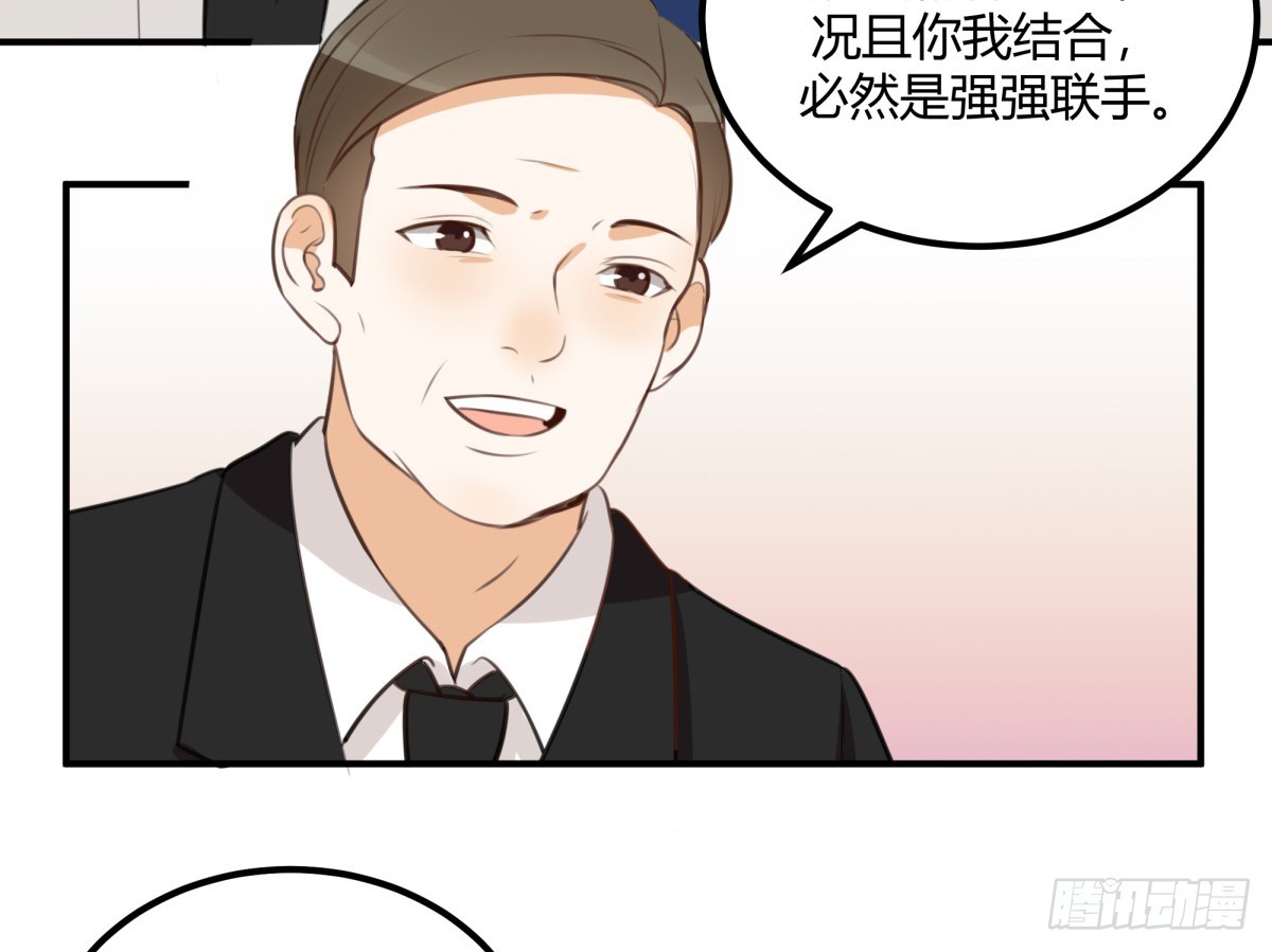 相亲30