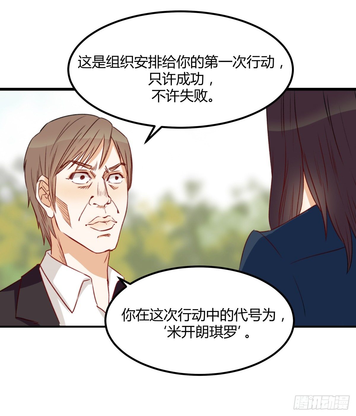 目标来袭！20