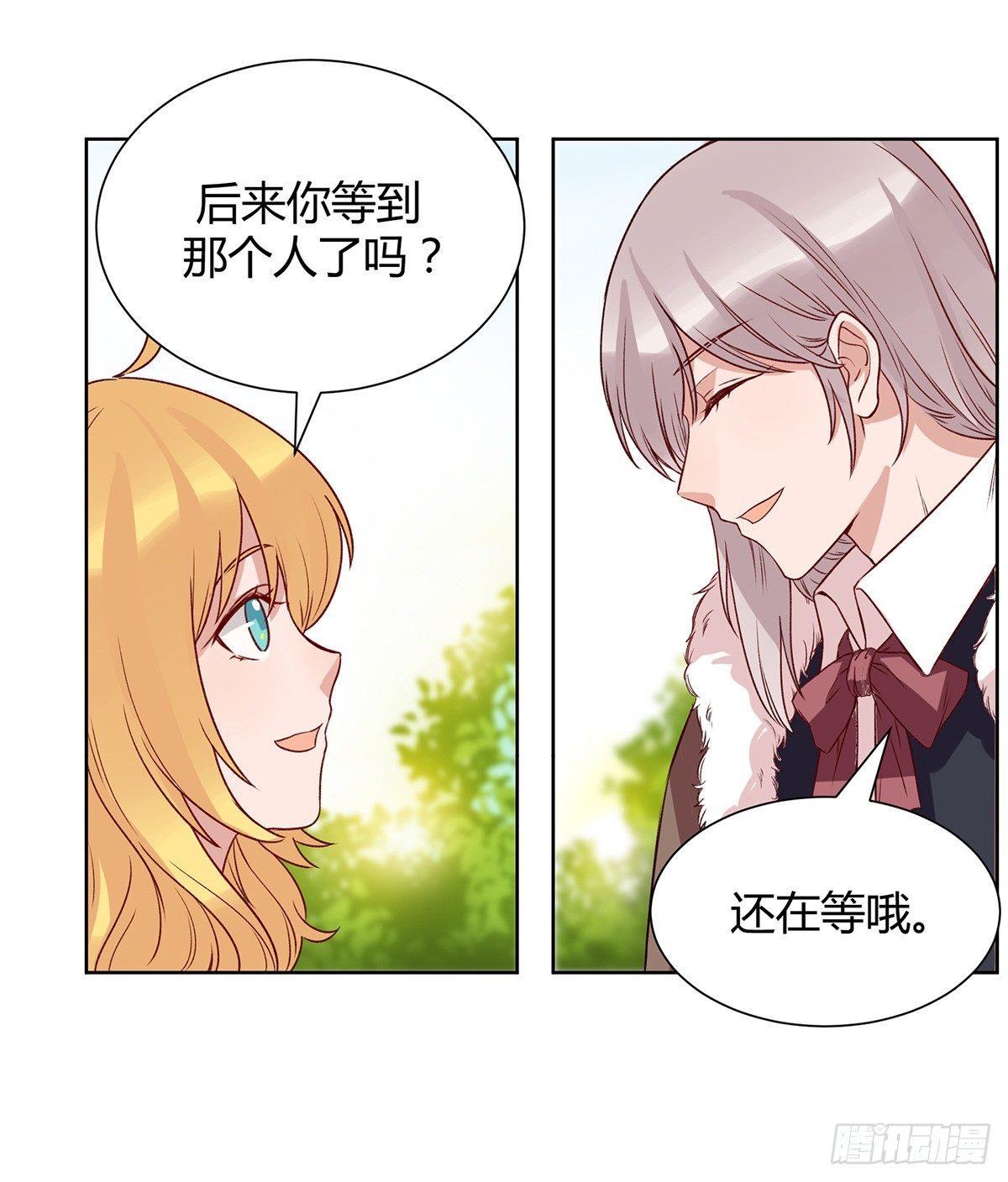 情书121