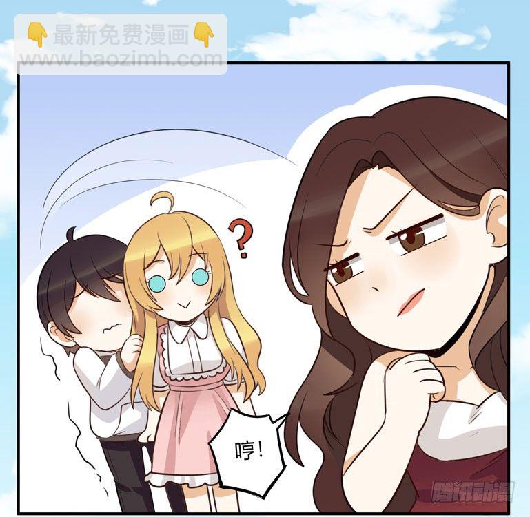 哼！看老娘闪瞎他的狗眼52