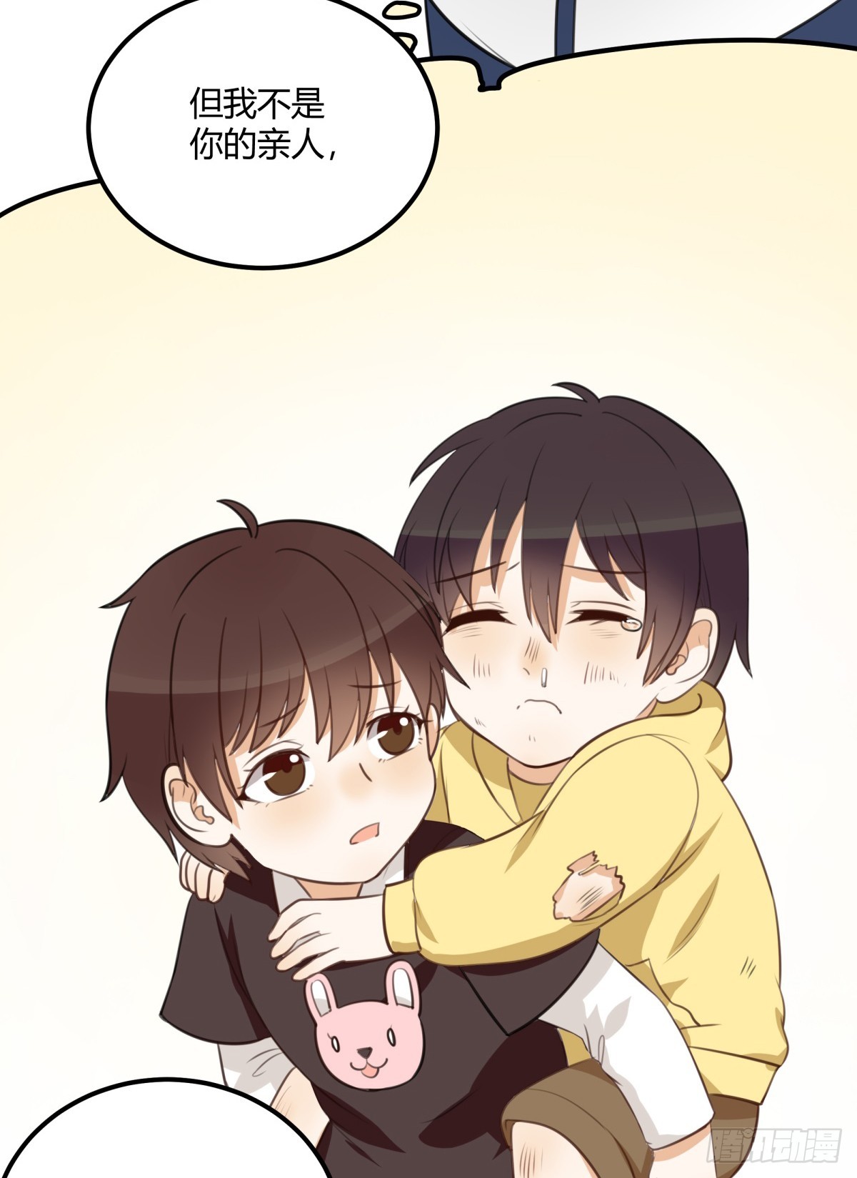 相亲3