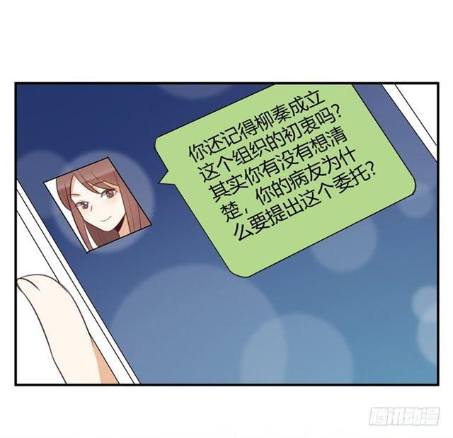 对等关系（一）12