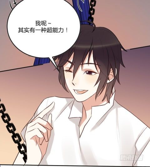 不速之客？8