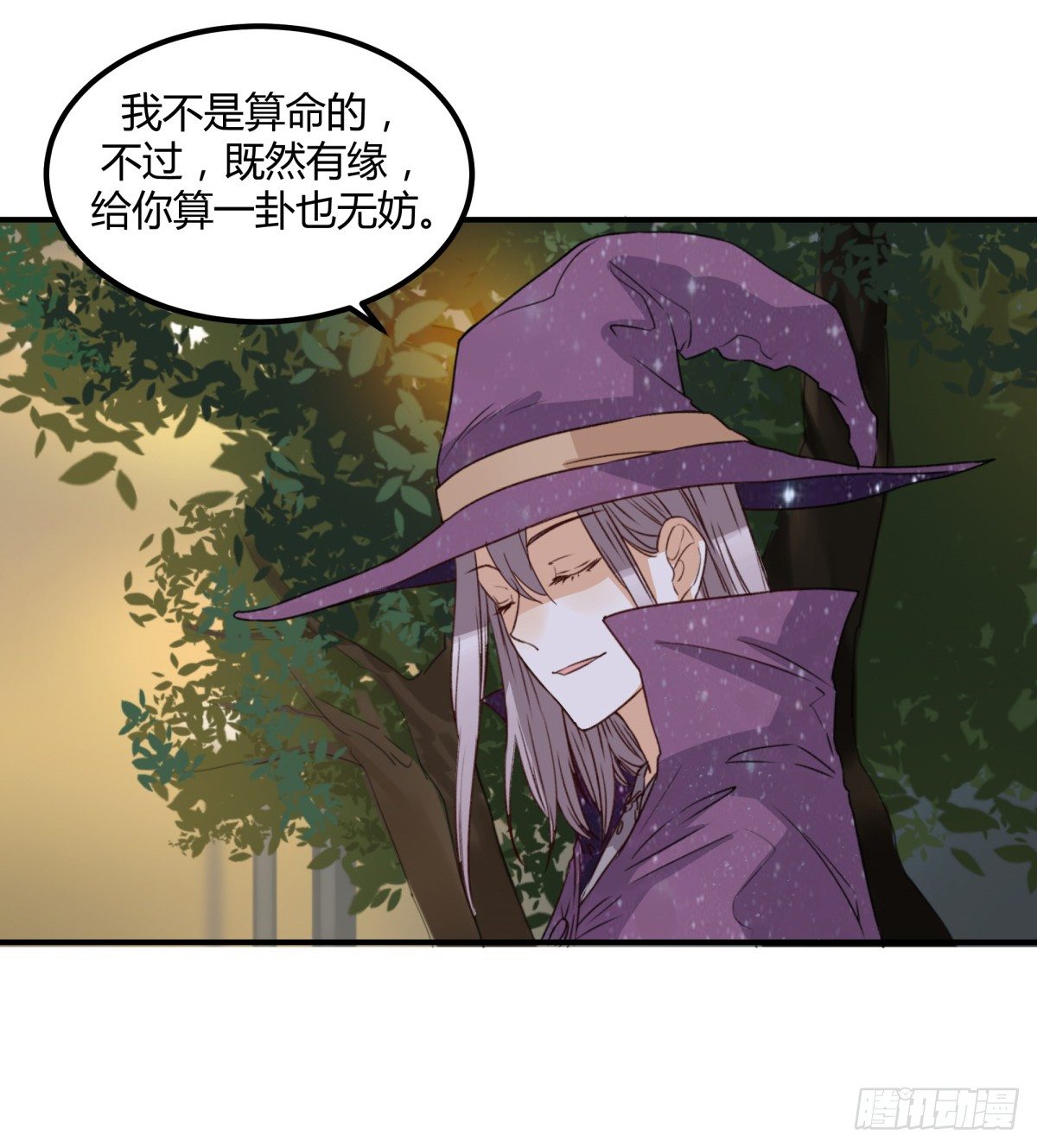 动摇36