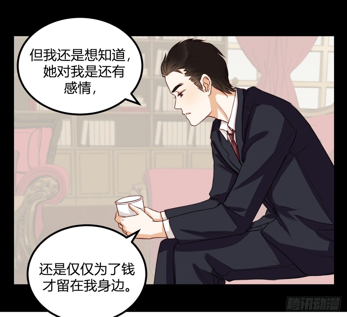 天价委托36