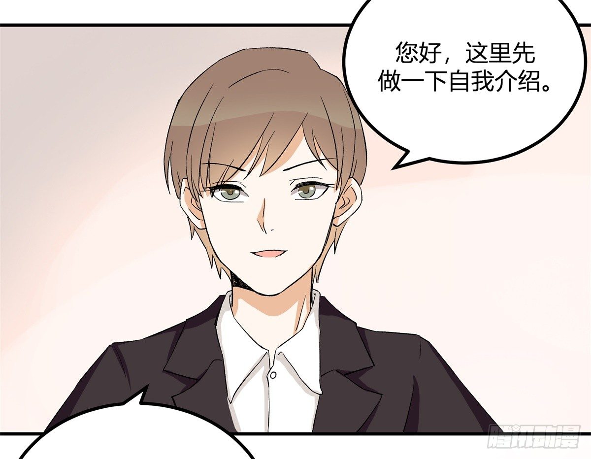 除了帅以外……40