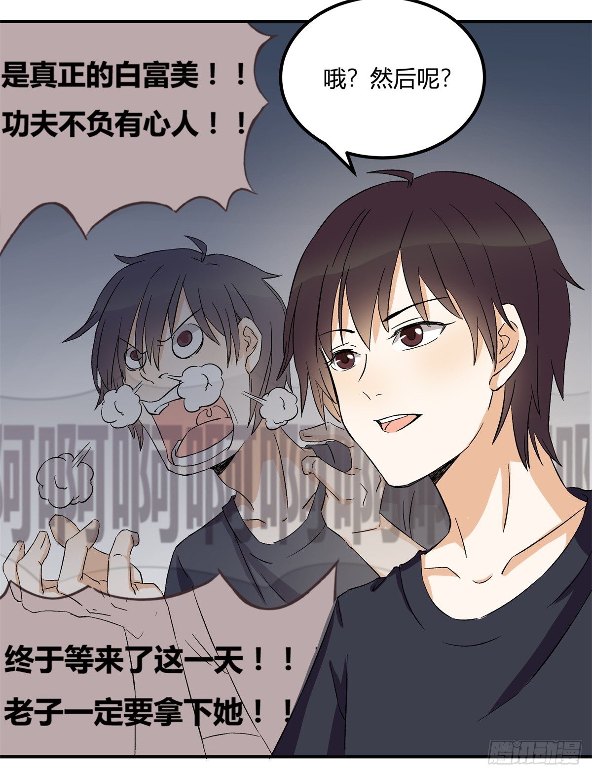 除了帅以外……43