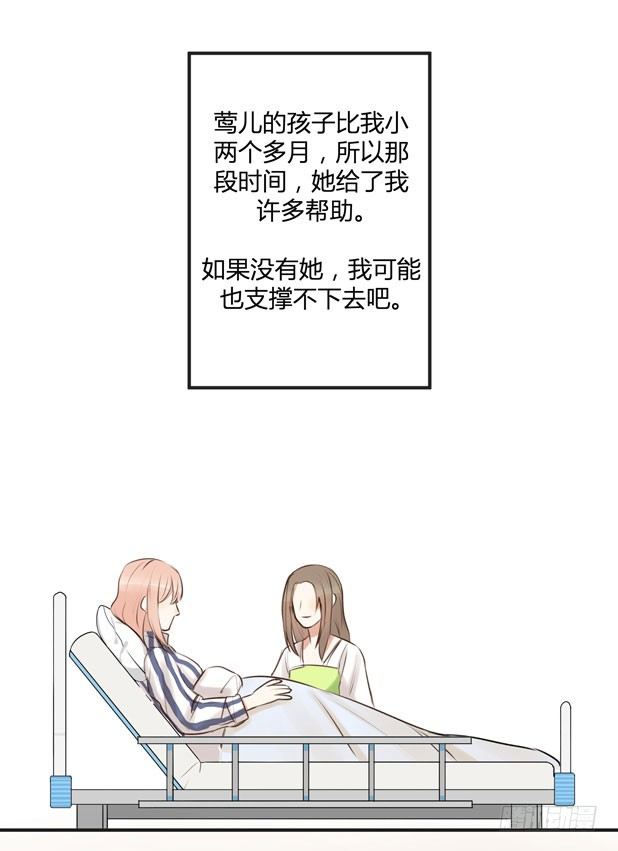 不速之客？44