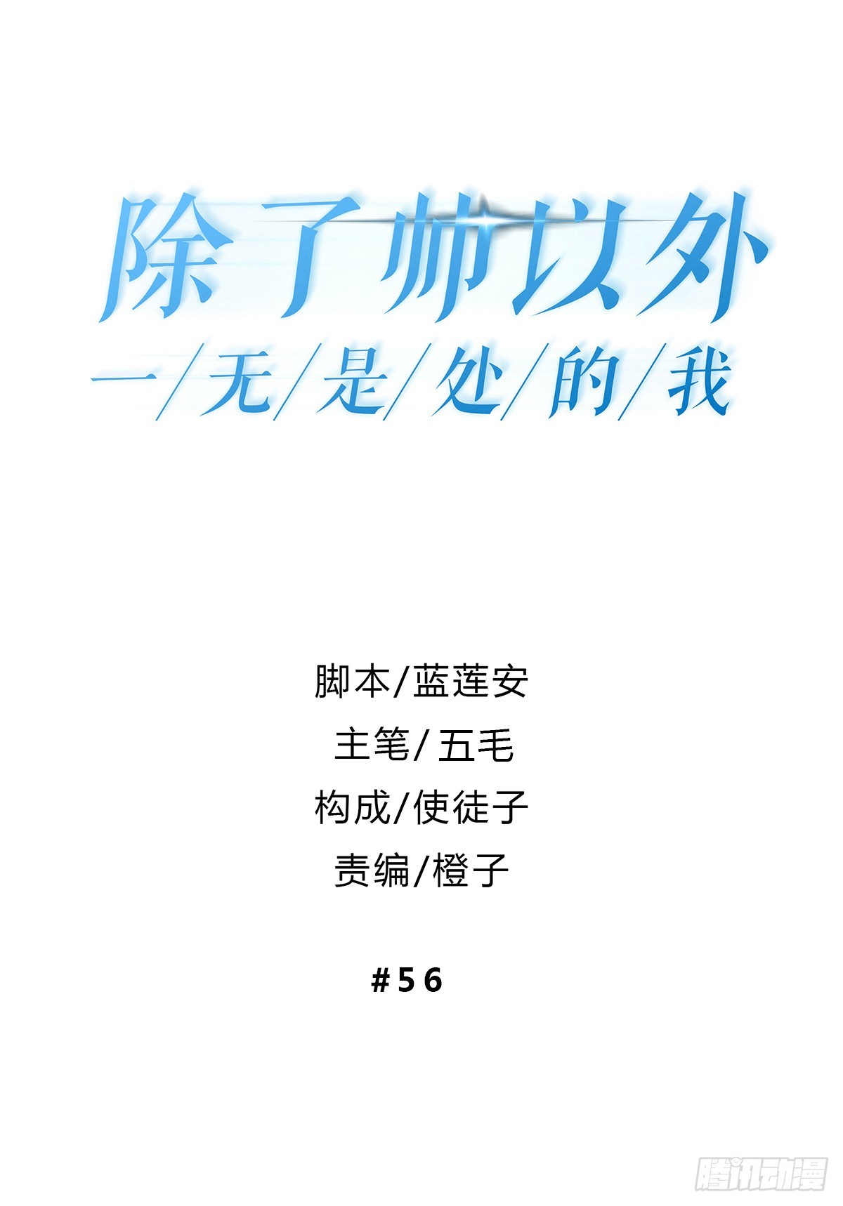 约定0