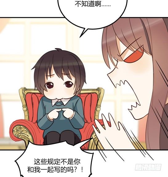 哼！看老娘闪瞎他的狗眼3