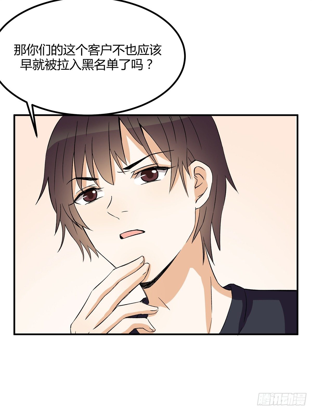 除了帅以外……105